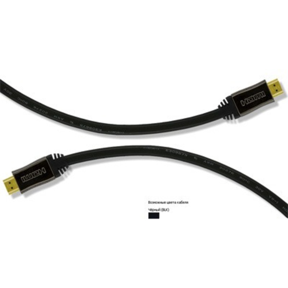 Кабель HDMI - HDMI MrCable HDMIM-03.0-ART 3.0m