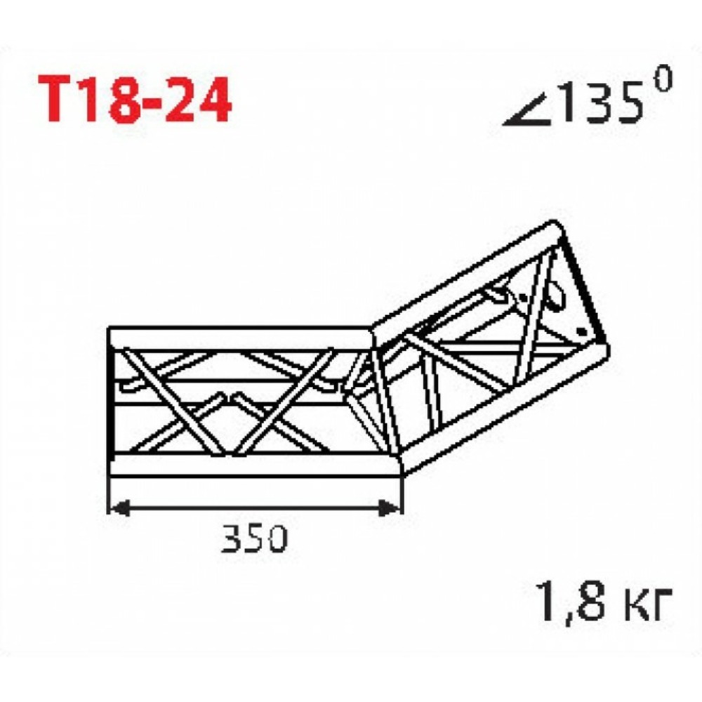 Соединительный элемент для фермы Imlight T18-24