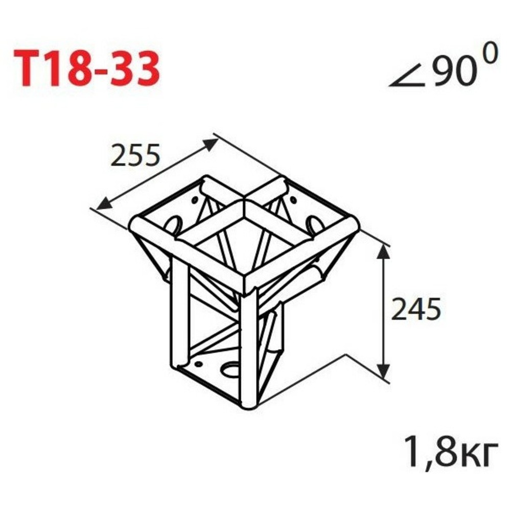 Соединительный элемент для фермы Imlight T18-33