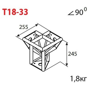 Соединительный элемент для фермы Imlight T18-33