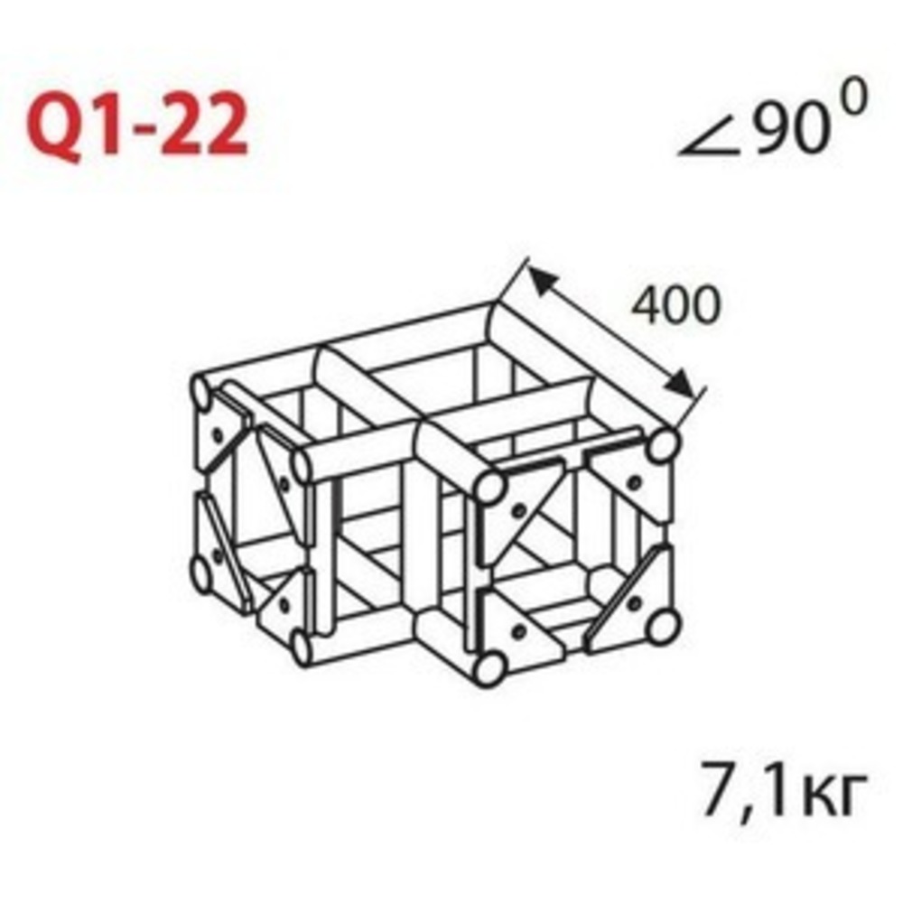 Соединительный элемент для фермы Imlight Q1-22