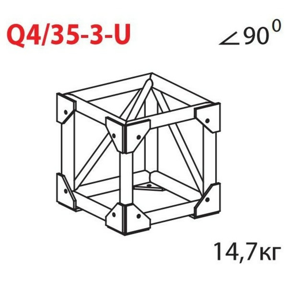 Соединительный элемент для фермы Imlight Qub4/35-3-U