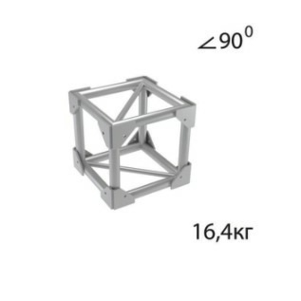 Соединительный элемент для фермы Imlight Qub4/35-4-K