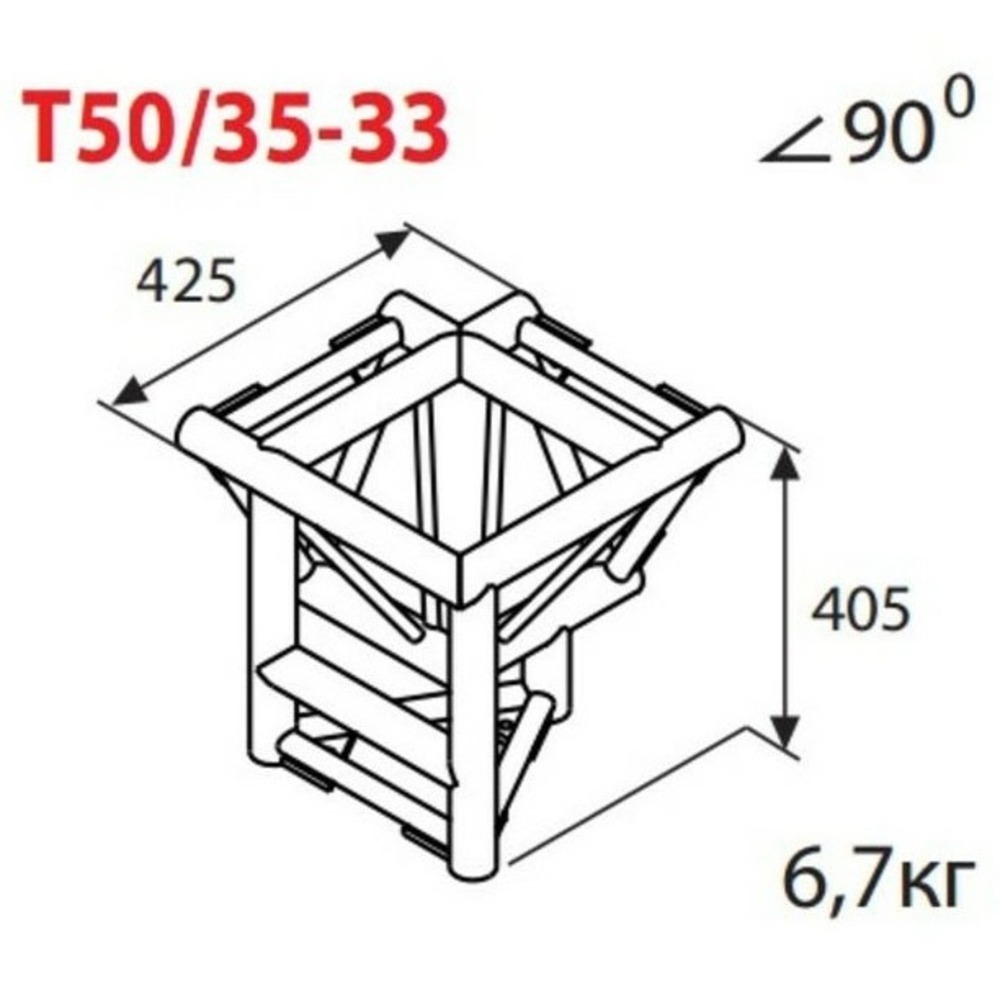 Соединительный элемент для фермы Imlight T50/35-33