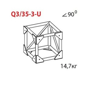 Соединительный элемент для фермы Imlight Qub3/35-3-U