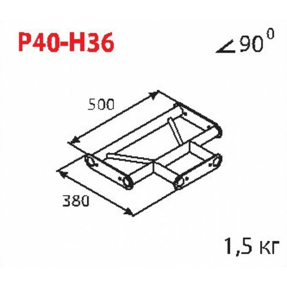 Соединительный элемент для фермы Imlight P40-H36