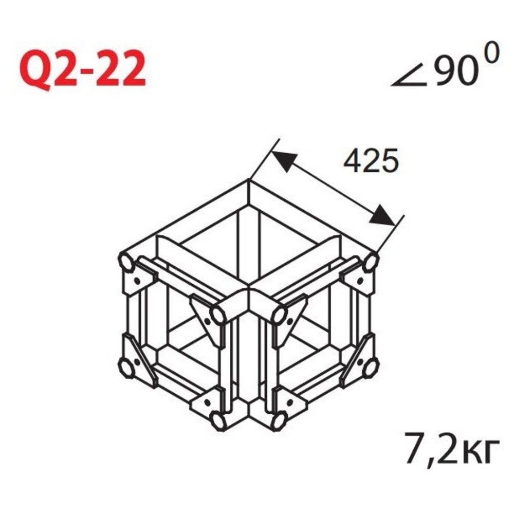 Соединительный элемент для фермы Imlight Q2-22