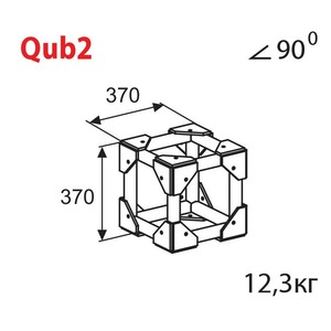 Соединительный элемент для фермы Imlight Qub2