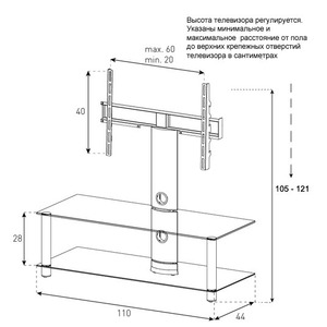 Тумба с ТВ стендом Sonorous NEO 110 C SLV