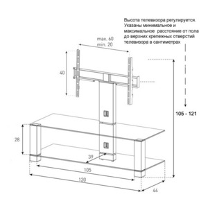 Тумба с ТВ стендом Sonorous PL 2400 C-INX