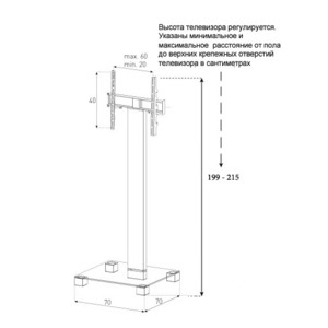 Тумба с ТВ стендом Sonorous PR 2550-B-SLV