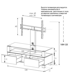 Тумба с ТВ стендом Sonorous LB 1123-INX-BLK