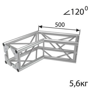 Стыковочный угол 120 градусов Imlight Q25/31-23