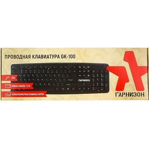 Клавиатура игровая Гарнизон GK-100