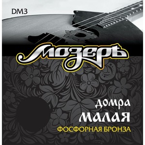 Струны для домры малой Мозеръ DM3