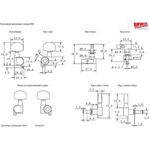 Колки для электрогитары SCHALLER M6GO A 10010523.02.36