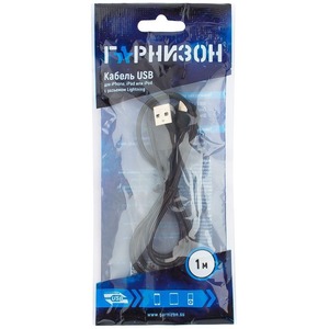 Кабель USB 2.0 Тип A - Lightning Гарнизон GCC-USB2-AP2-1M 1.0m