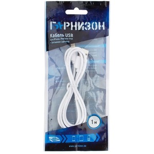 Кабель USB 2.0 Тип A - Lightning Гарнизон GCC-USB2-AP2-1M-W 1.0m