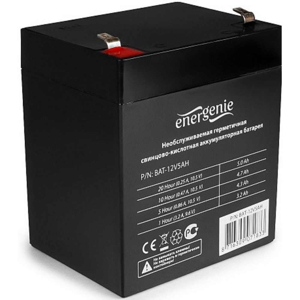 Аккумулятор для ИБП Energenie BAT-12V5AH