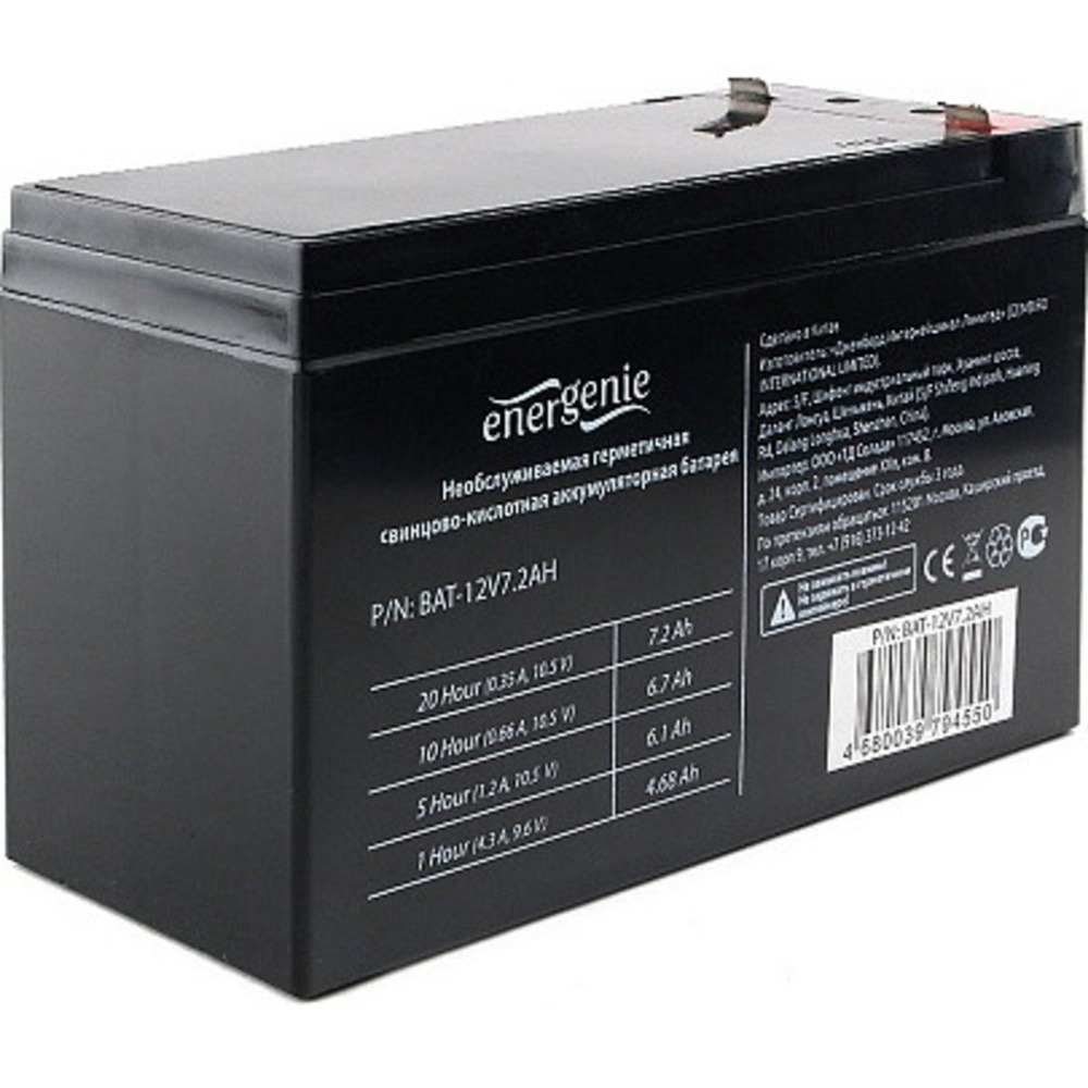 Аккумулятор для ИБП Energenie BAT-12V7.2AH