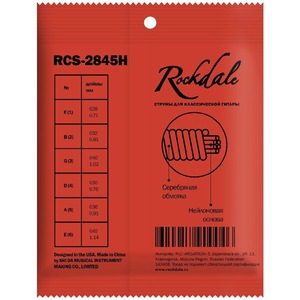 Струны для классической гитары Rockdale RCS-2845H