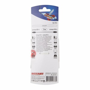 Кабель USB 2.0 Тип A - A Rexant 06-3153 USB 3M (10 штук)