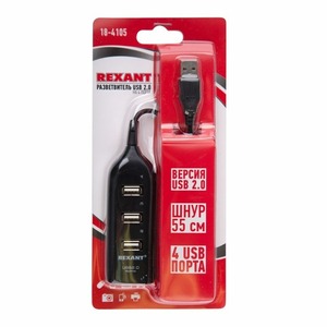 Разветвитель USB 2.0 Rexant 18-4105 на 4 порта