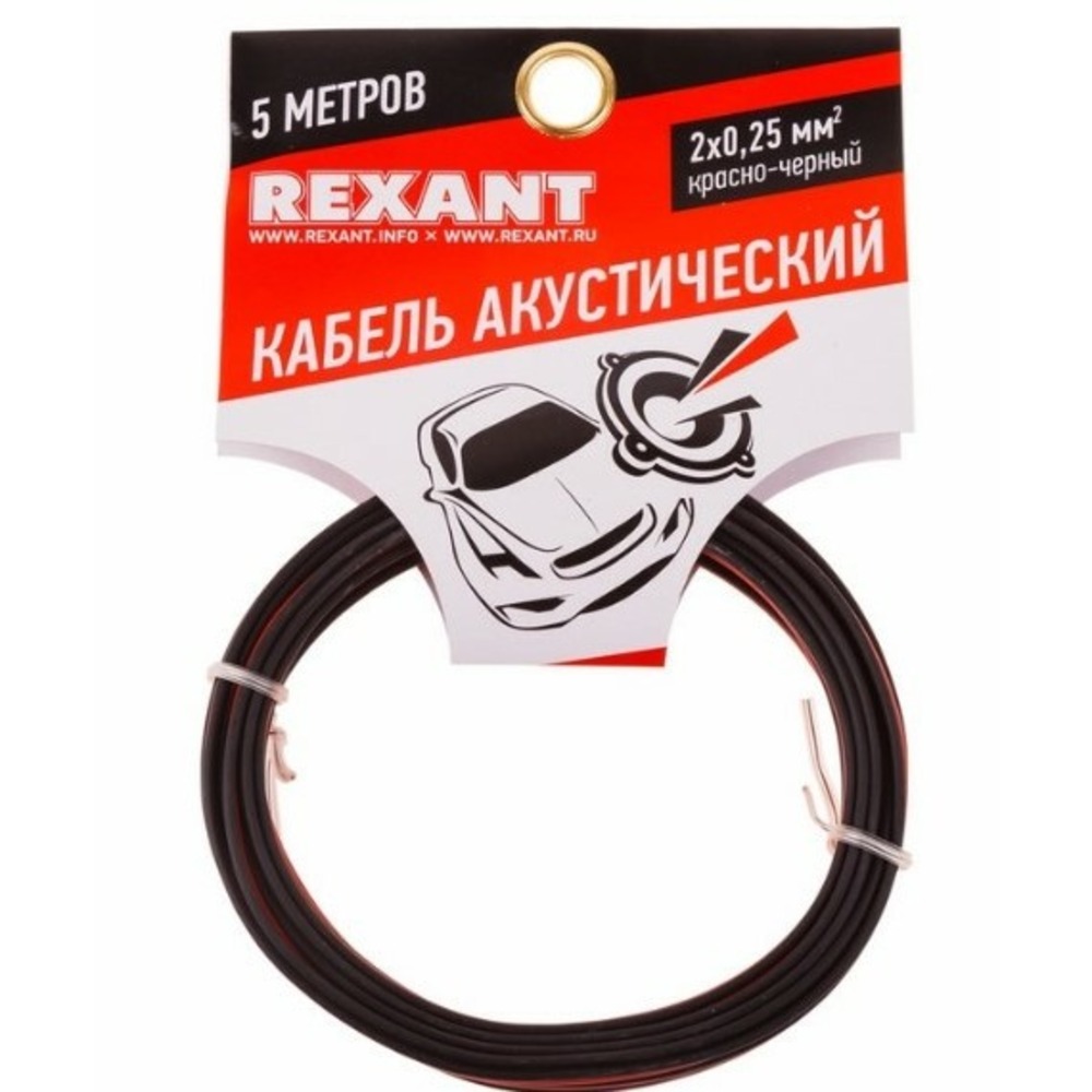 Кабель акустический на катушке Rexant 01-6101-3-05 ШВПМ 2х0.25 мм2 (красно-черный) (5 метров)