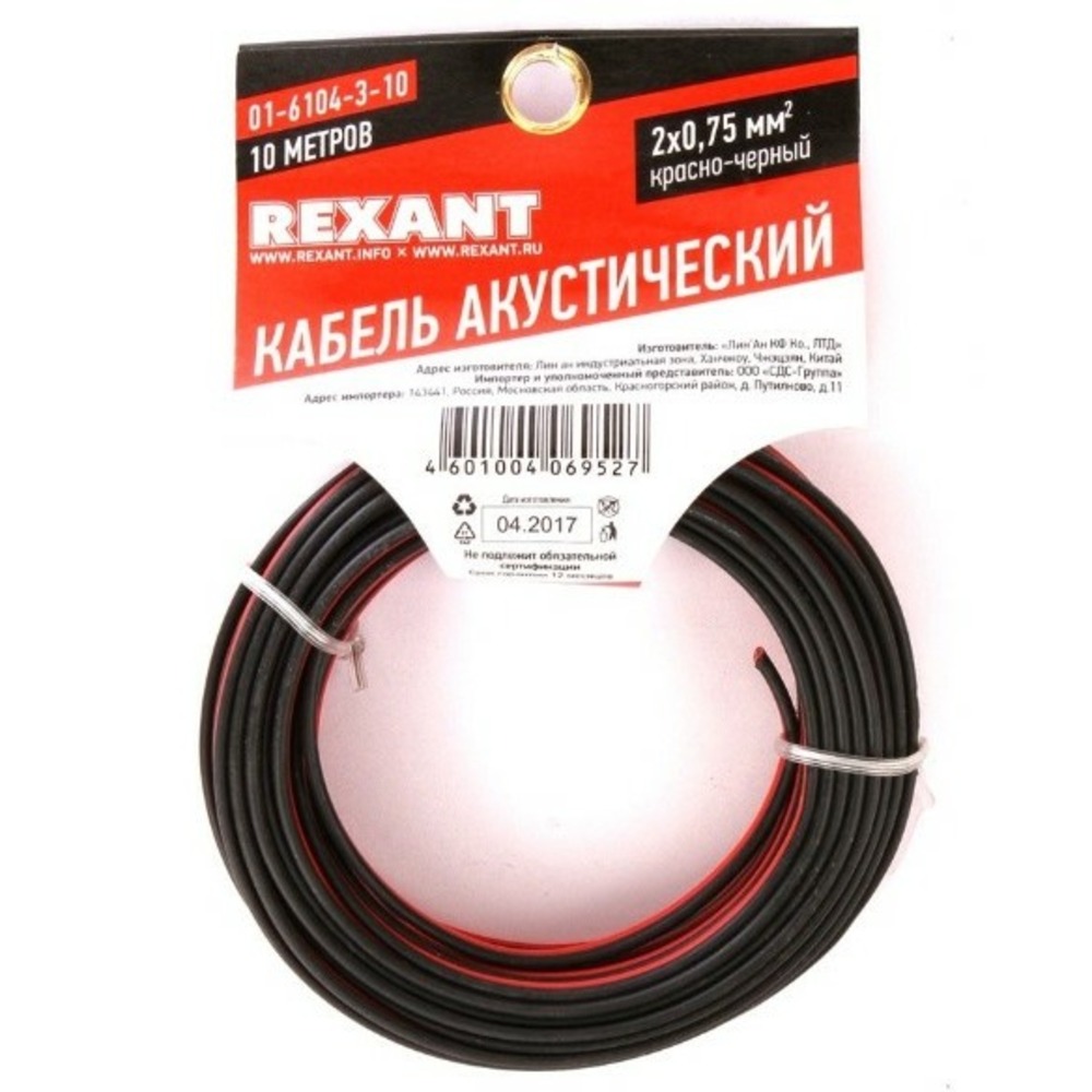 Кабель акустический на катушке Rexant 01-6104-3-10 ШВПМ 2х0.75 мм2 (красно-черный) (10 метров)