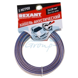 Кабель акустический на катушке Rexant 01-6207-3-05 2х2.00 мм2 BLUELINE (5 метров)