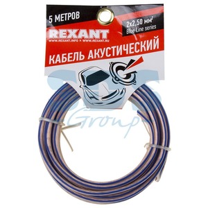 Кабель акустический на катушке Rexant 01-6208-3-05 2х2.50 мм2 BLUELINE (5 метров)