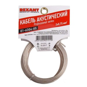 Кабель акустический на катушке Rexant 01-6304-05 2х0.75 мм2 SILICON (5 метров)