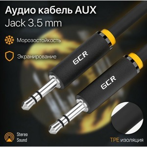 Кабель аудио 1xMini Jack - 1xMini Jack Greenconnect GCR-AVC1114 2.0m