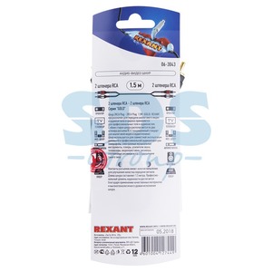 Кабель аудио 2xRCA - 2xRCA Rexant 06-3043 Gold 1.5m