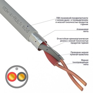 Кабель огнестойкий Rexant 01-4930-1 КПСЭнг(А)-FRLSLTx 1x2x0,50 мм, бухта 200 м