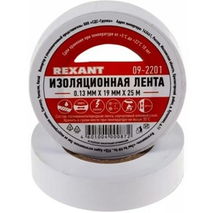 Изолента ПВХ Kranz KR-09-2201 0.13х19 мм, 25 м, белая (5 шт./уп.)