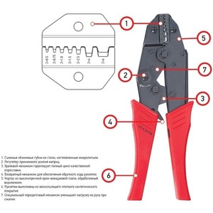 Кримпер для обжима автоклемм неизолированных Rexant 12-3222 2x(0.5-6.0) мм (HT-5-26TW)