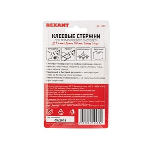 Стержни клеевые Rexant 09-1017 7 мм, 100 мм, синие (6 шт./уп.)