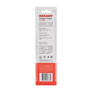 Набор торцевых головок Rexant 12-8316 1/4, шестигранные, CrV, 10 шт., 4-13 мм