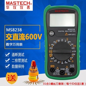 Универсальный мультиметр MASTECH 13-2026 MS8238