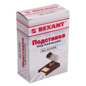 Подставка под паяльник Rexant 12-0306 Подставка под паяльник (1 штука)