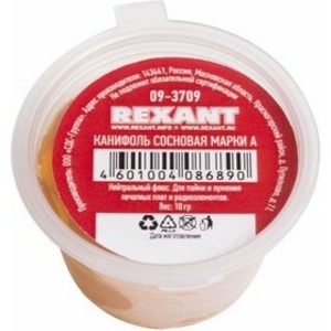 Канифоль сосновая Rexant 09-3709 флюс НЕЙТРАЛЬНЫЙ, марка А, 10 г