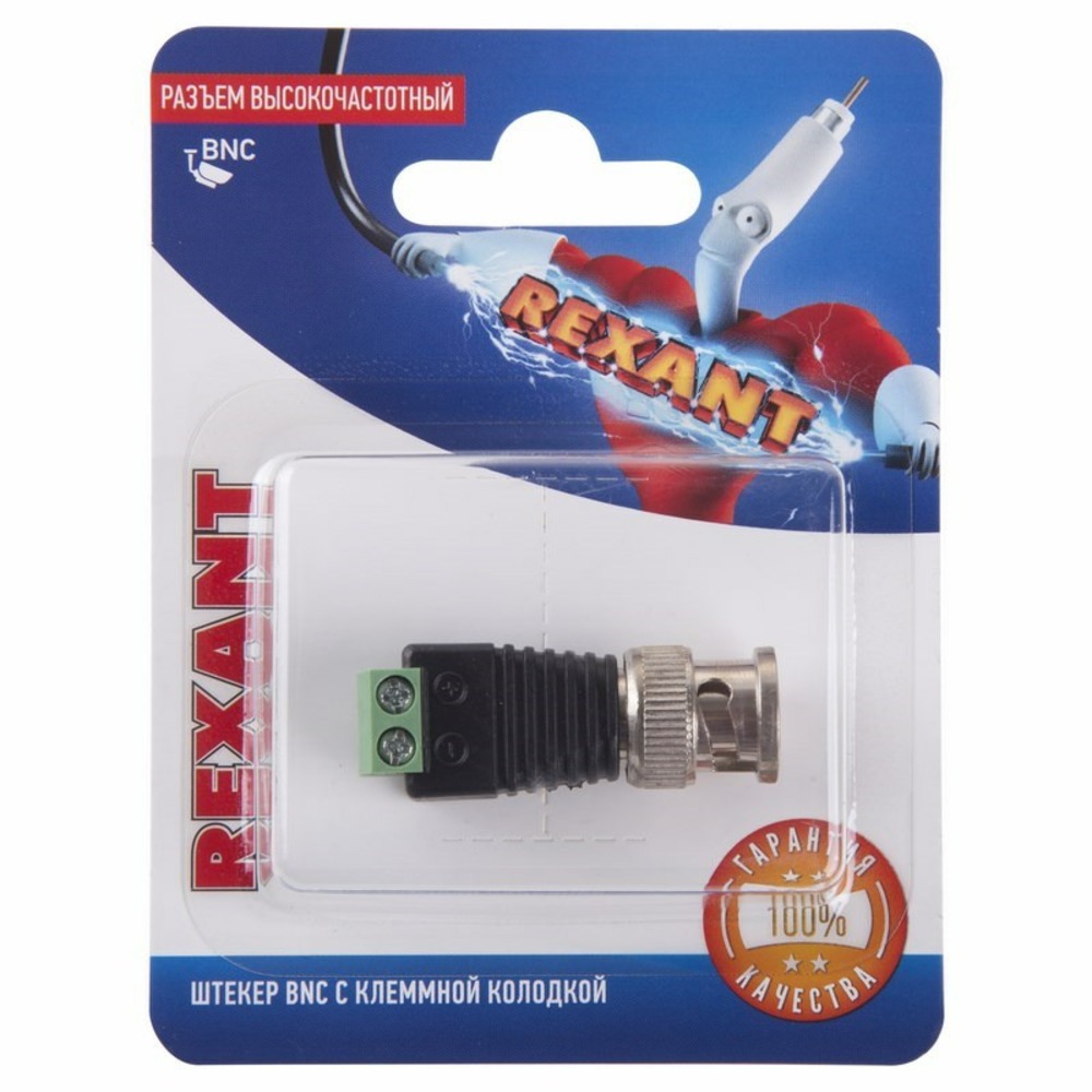 Разъем BNC Rexant 06-0061-A с клеммной колодкой (1 штука)