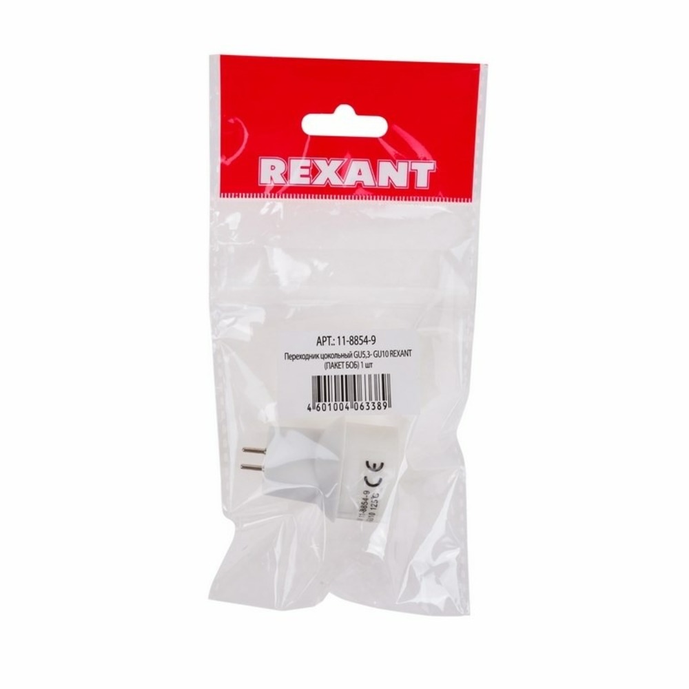 Переходник электрический Rexant 11-8854-9 Переходник цокольный GU5,3- GU10