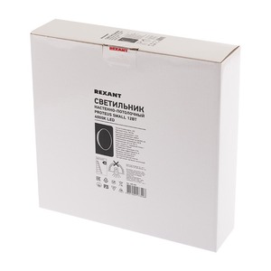 Светильник настенно-потолочный Rexant 625-001 Proteus small 12W 4000 K LED