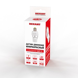 Датчик движения в патрон Rexant 11-9203 E27 ДДП 01, 360°, 60 Вт