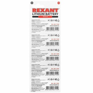 Литиевые батарейки Rexant 30-1104 CR1616 3V 50 mAh (5 штук)