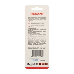 Разное для пайки Rexant 09-3983 Смазка для кулеров SX-3, шприц 2 мл