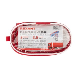 Трос буксировочный Rexant 80-0227 3.5 т, 5 м, с двумя крюками, в чехле