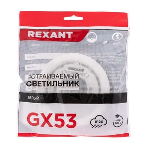 Светильник GX53 Rexant 608-001 белый термоусадочное кольцо в комплекте